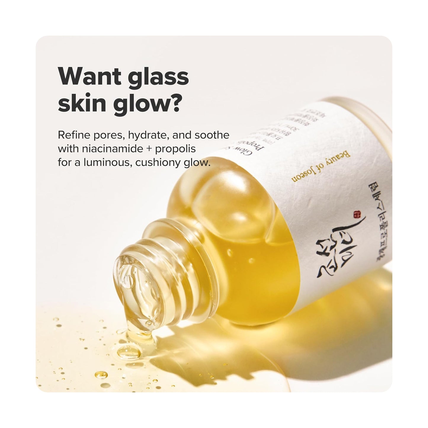 Beauty of Joseon Glow Serum: Propolis + Niacinamide (Instant Brightening & Radiance)