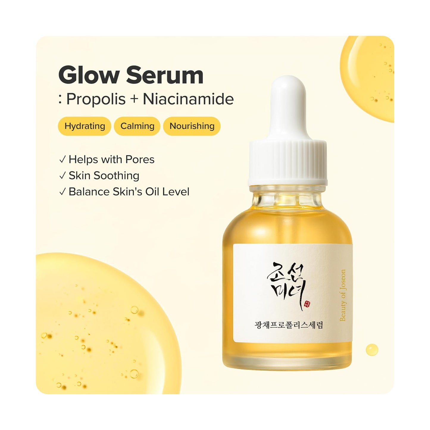 Beauty of Joseon Glow Serum: Propolis + Niacinamide (Instant Brightening & Radiance)